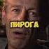 АВТОРИТЕТ ХОДА СИДИТ НА БОЛЬШОМ КУСКЕ ПИРОГА кино новыесериалы сериал фильмы Shorts