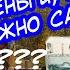 ЗАЧЕМ ПЛАТИТЬ ЗА ПОХОД ДЕНЬГИ Коммерческий туризм плюсы и минусы