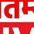 Headlines Today LIVE Maharashtra Politics Rain Update Marathi News ABP Majha LIVE