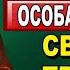 Сегодня эту молитву нельзя пропустить 14 февраля Молитва святому мученику Трифону
