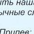 Слова песни Дмитрий Колдун Ничего