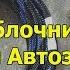 Тест межблочника от Школы Автозвука Сравнение по всем диапазонам