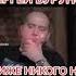 Сергей БУРУНОВ Слова которые заставят задуматься Сергей БУРУНОВ