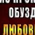 Невеста из проклятого рода Обуздать пламя Любовное фэнтези Кристи Кострова Аудиокнига