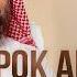 История Пророков 30 Пророк Айюб и его терпение Шейх Набиль аль Авады