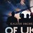 Kalush Orchestra The Rasmus In The Shadows Of Ukraine REACTION
