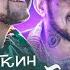 Антон Девяткин Первый Музыкальный при уч Natan