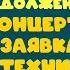 Песенка друзей Из м ф Бременские музыканты