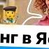 СКЕТЧ прогулка в ЯФФО РИСУЕМ город с натуры ИЗРАИЛЬ