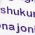 Boringizga Shukur ONAJONIM