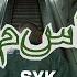 SYK Lacoste Official Video