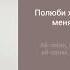Калинка малинка Н Бабкина Караоке