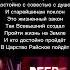 Влад Порфиров Ах как хочется жить текст вокал