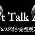 We Don T Talk Anymore