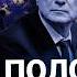 БЫКОВ Кадыров ненавидит Кремль и русских Страну ждут бунты мигрантов Государство трещит по швам