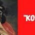 Людовик XIV Король Солнце Знаменитые цитаты и высказывания