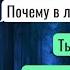 моя подруга встретила сиреноголового в лесу