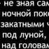 Алла Пугачева Мне нравится что вы больны не мной