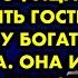 Продолжение рассказа Управляющий кафе предложил официантке обслужить гостей на приёме у богатого