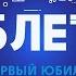 5 лет вместе с DUDUKIST Дудук всегда с нами