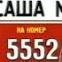 Реклама 5552 Текст Б1 2007