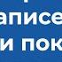 Формирование записей книги покупок в 1С 8 3 Бухгалтерия