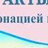 Исцеление от катаракты с мягкой интонацией Для мужчин и женщин Три способа