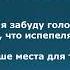 Песня Кипелов Я свободен на Белорусском языке Исполнитель Pawa Я свободен