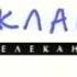 Я Случайно Реклама на НТВ 1994 1995