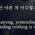 SKZ PLAYER Changbin Ft Bang Chan Streetlight Han 가사 Eng Lyrics Rom Lyrics On The Korean CC