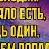 Омар Хайям Лучшие Рубаи Читает Леонид Юдин Красивый голос до мурашек