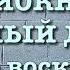 Судный День большое воскрешение вся книга озвучена Умар Сулейман аль Ашкар