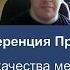 Экспертиза качества медицинской помощи доказательство по иску