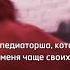 Брайн Мапс Brian Maps Врач тик ток Брайн Мапс тик ток видео
