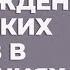 Медитация Избавление от страха Как освободиться от страха и начать действовать