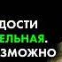 ЛЮСЬКА ИЗ БАКОВКИ ВИКТОРИЯ ТОКАРЕВА Читает Никита Король Лучшие Аудиокниги