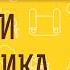 По каким критериям искать ДУХОВНОГО НАСТАВНИКА Протоиерей Феодор Бородин