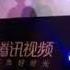 林志炫 醉梦前尘 MDZS Opening Ost LIVE Drunken Dream Of The Past