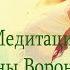 Внутренняя Улыбка