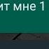 Поплачь бледота