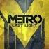 Metro Last Light Credits Song Good Ending Extended 1080p