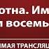 Звучащие полотна Импрессионисты Два органа и восемь саксофонов