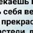 ВОЗНЕСЕННА ЛЮБОВЬ ТВОЯ Слова Музыка Жанна Варламова