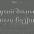 Агата Кристи Случай дамы среднего возраста 1