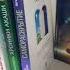 Книжный зал саморазвития чакры исцеление самораскрытие