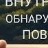 Найдя любовь внутри себя обнаружишь её повсюду Аму Мом