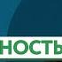 Осознанность и опыт при ведении переговоров