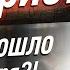 Восстание декабристов 1825 года Что случилось на Сенатской площади Разбираем для ЕГЭ по истории