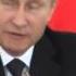 Путин заступился за моральный авторитет России