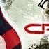 СТРИМ ПРОХОЖДЕНИЕ CRYSIS 3 МАКСИМАЛЬНАЯ СЛОЖНОСТЬ 2